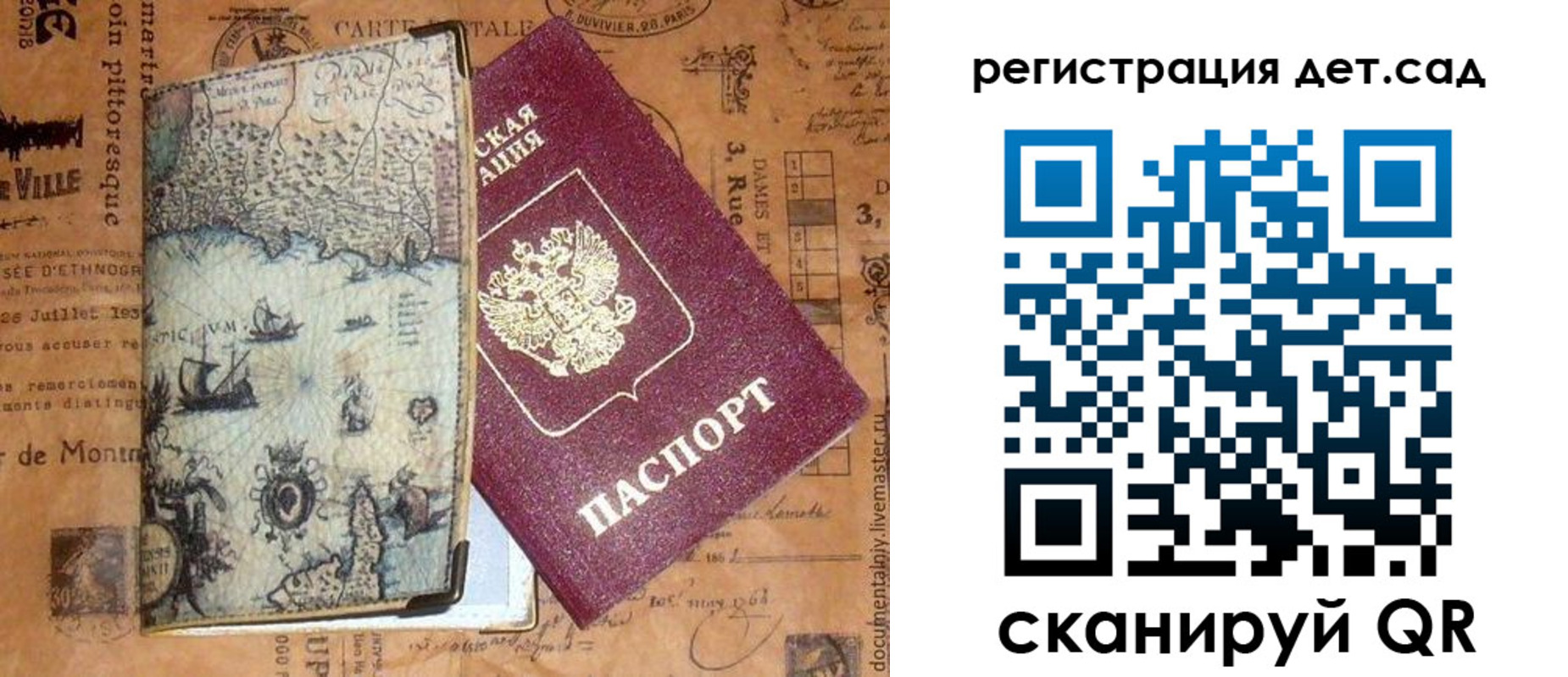 временная регистрация госуслуги в Павлово