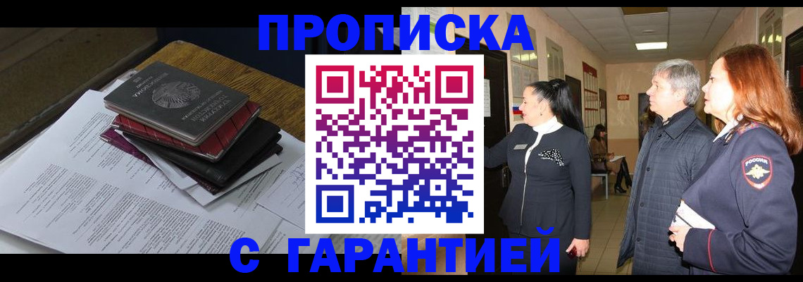 форма 3 в Павлово