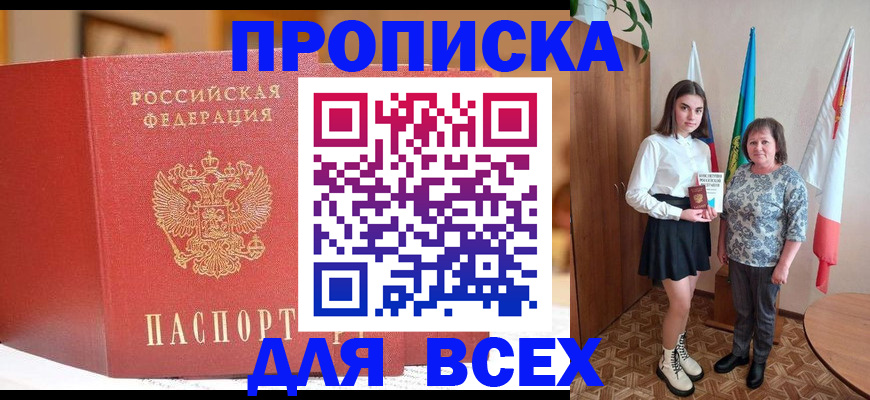 регистрация для дет. сада в Павлово